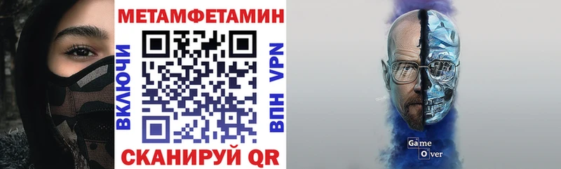 где продают наркотики Сорочинск Amphetamine 97%