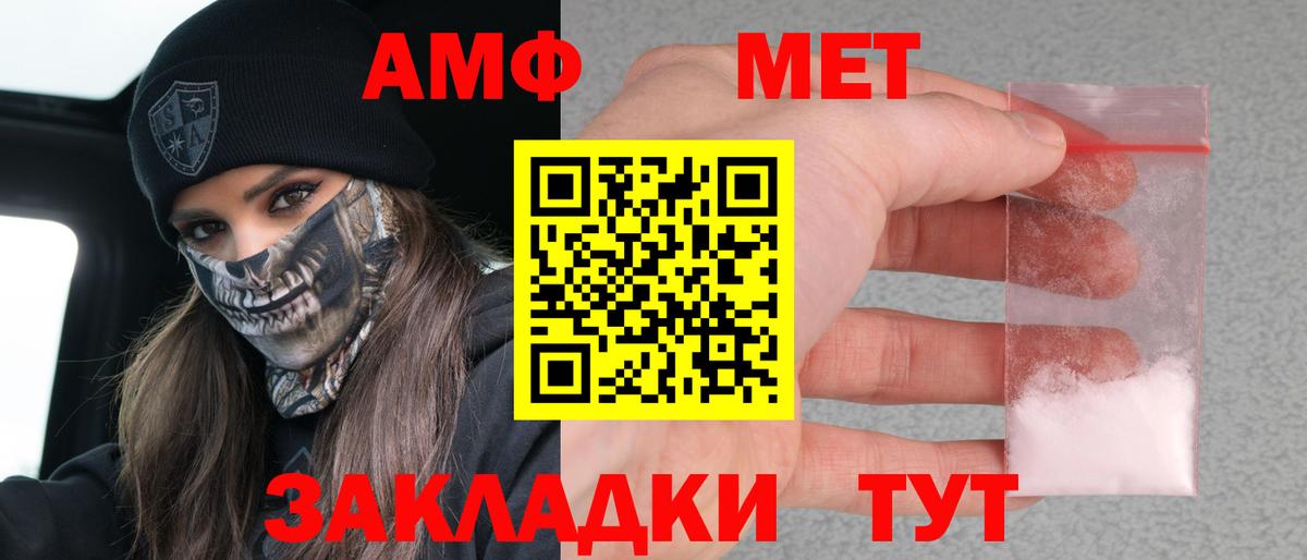 АМФ  KRAKEN ONION  Сорочинск  Вход с VPN  Amphetamine 98%  АМФ 