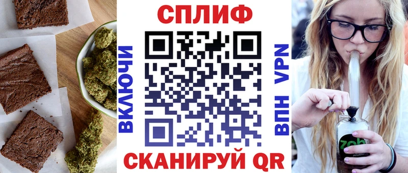 OMG зеркало  Сорочинск  Печенье с ТГК марихуана  где купить наркотик 
