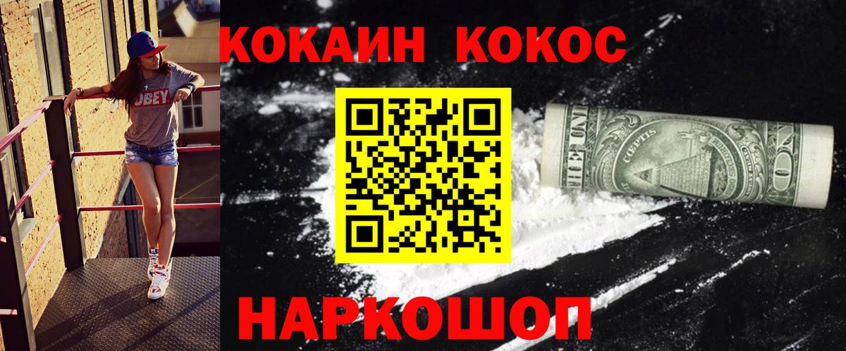 КОКАИН Columbia  Сорочинск 