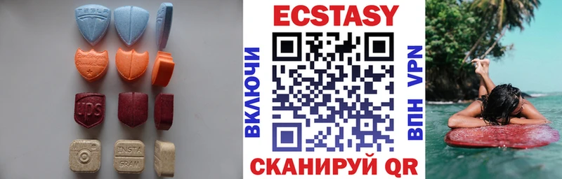 цена наркотик  Сорочинск  mega ONION  Экстази louis Vuitton 