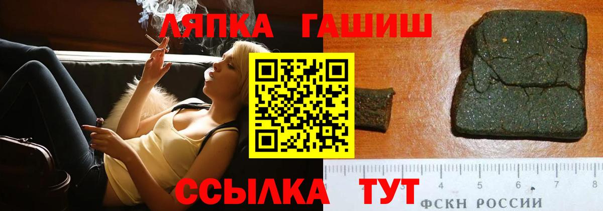 Гашиш Ice-O-Lator  Гашиш hashish  ГАШИШ  Вход с VPN  Сорочинск 