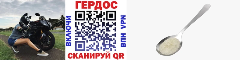 кракен зеркало  даркнет сайт  Сорочинск  ГЕРОИН Heroin 