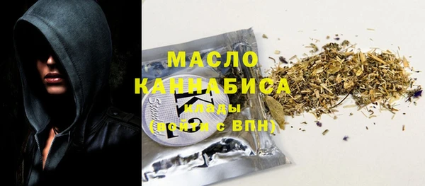 меф VHQ Осташков