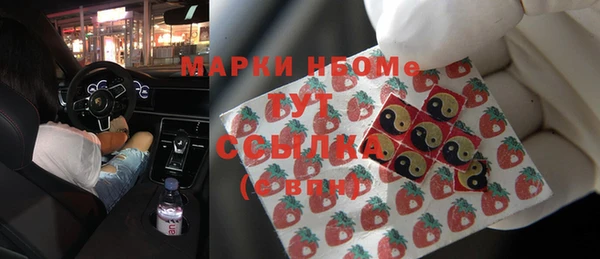 меф VHQ Осташков