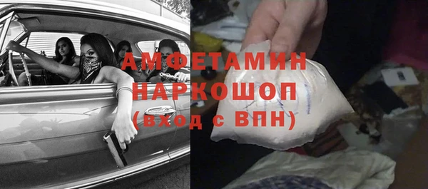 меф VHQ Осташков