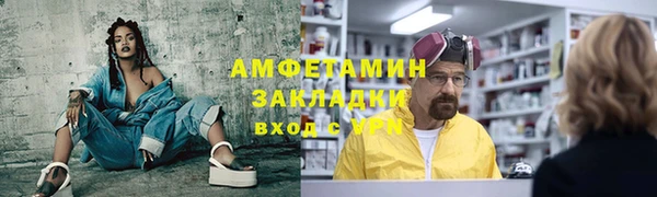 меф VHQ Осташков