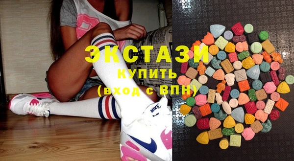 спайс Осинники