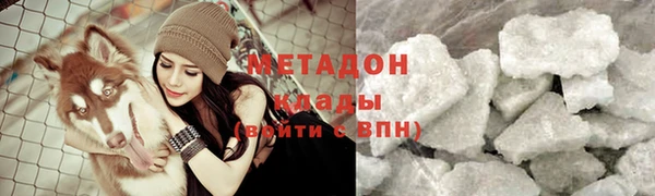 кокаин премиум Переславль-Залесский