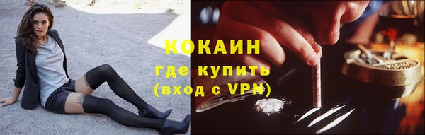 спайс Осинники