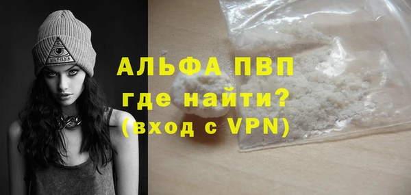 кокаин премиум Переславль-Залесский