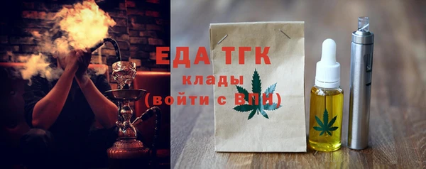 меф VHQ Осташков