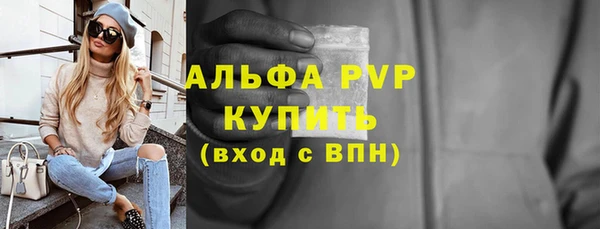 меф VHQ Осташков