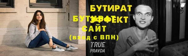 меф VHQ Осташков