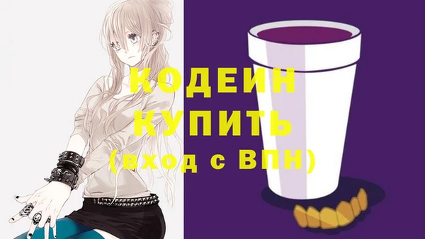 кокаин премиум Переславль-Залесский