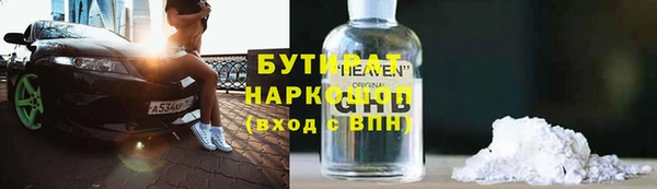 спайс Осинники