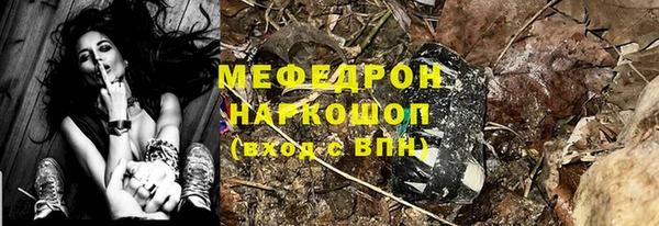 ПСИЛОЦИБИНОВЫЕ ГРИБЫ Бородино