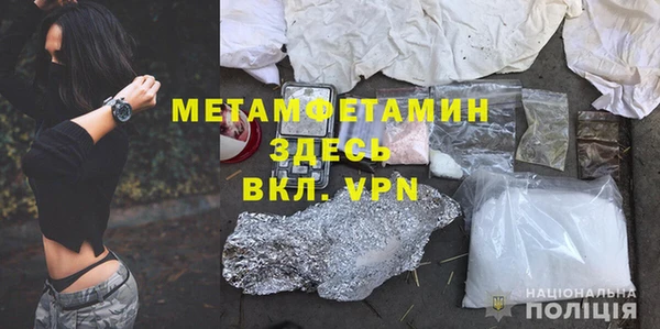 гашишное масло Пыталово
