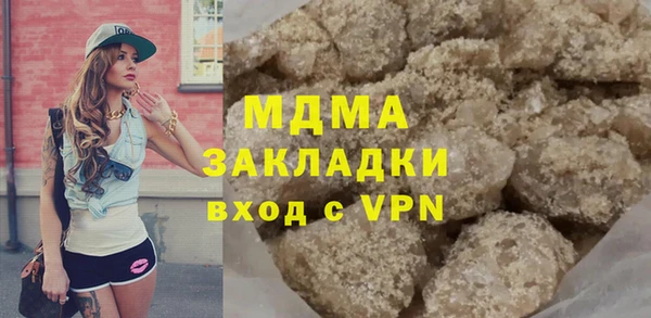 спайс Осинники