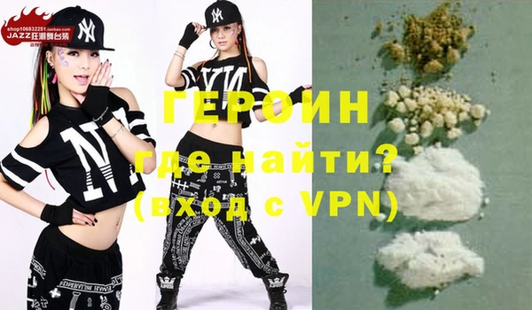 спайс Осинники