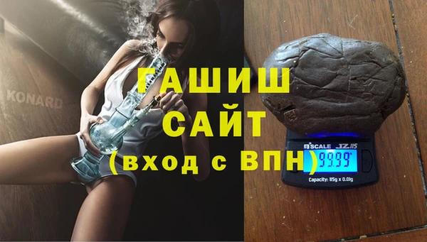 меф VHQ Осташков