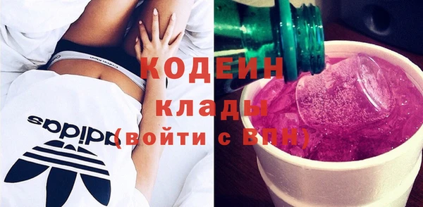 спайс Осинники