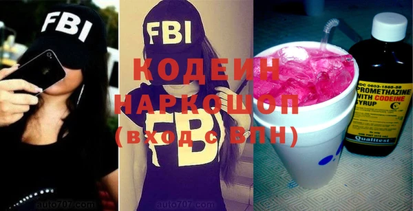 спайс Осинники