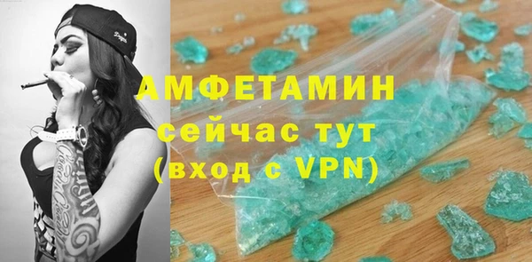 мяу мяу мука Пересвет