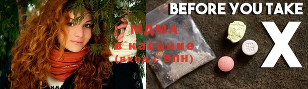 спайс Осинники