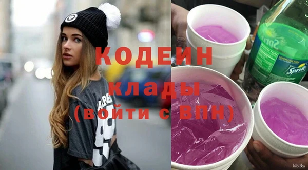 спайс Осинники