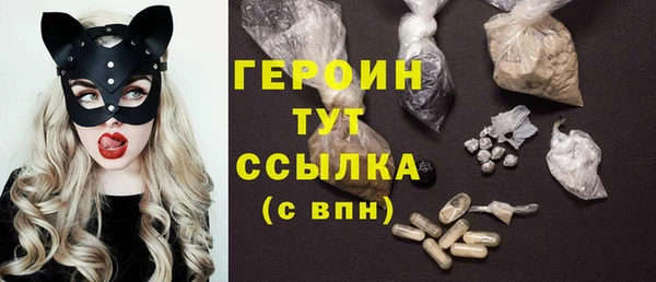 МДМА Пыть-Ях