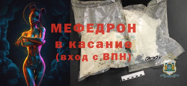 меф VHQ Осташков