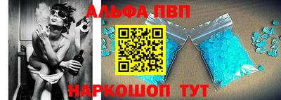 сатива Беслан