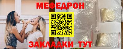 марки nbome Донецк