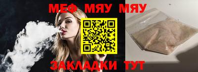 сатива Беслан