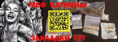 альфа пвп VHQ Донской