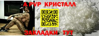 альфа пвп VHQ Донской