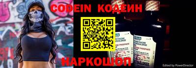 сатива Беслан