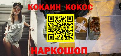 марки nbome Донецк