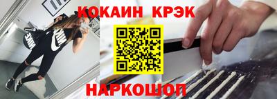 альфа пвп VHQ Донской