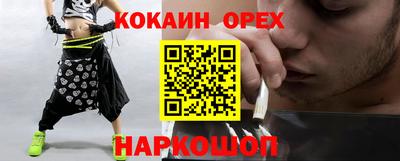 марки nbome Донецк
