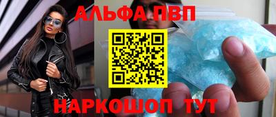 сатива Беслан