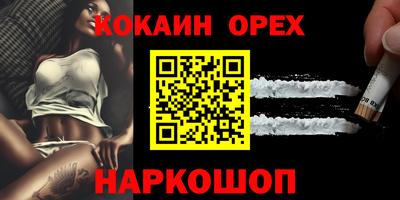 марки nbome Донецк