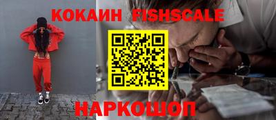 альфа пвп VHQ Донской