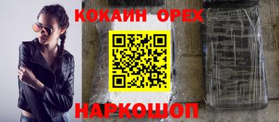 сатива Беслан