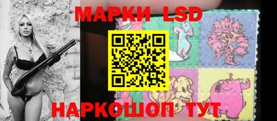 сатива Беслан