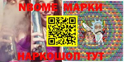 сатива Беслан