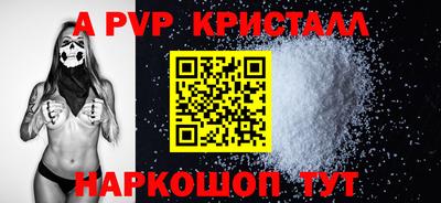 бошки Дубна