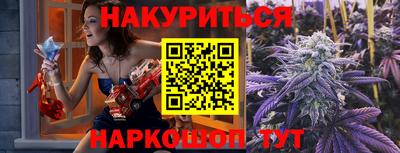 марки nbome Донецк