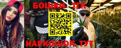 марки nbome Донецк